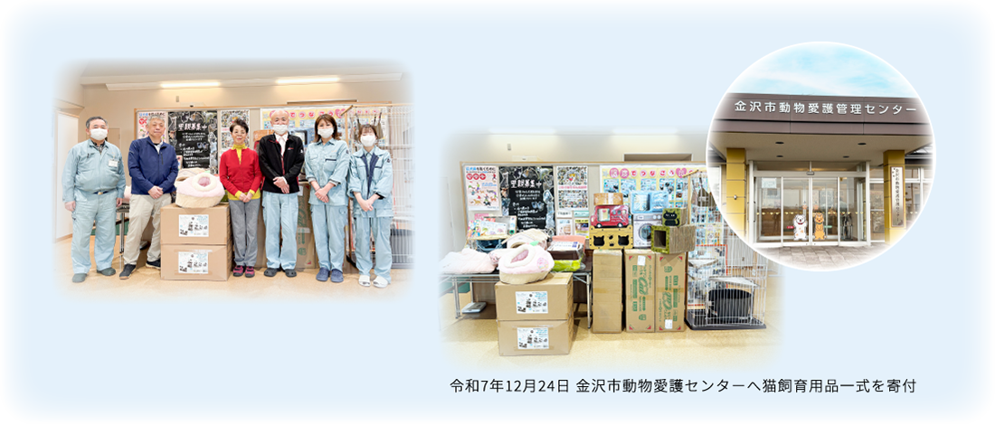 活動のあしあと